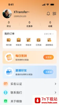 ��٤����(�����������罻)v1.0.3 �ٷ������ͼ