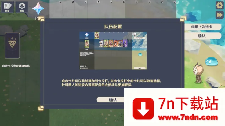 ԭ���սԭħ1.3v1.5.11 �ֻ����ͼ