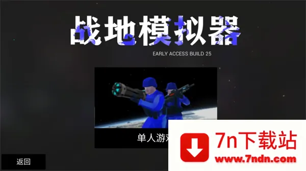 ������ս��ģ�����߷°�(ս��ģ����Ϸ)