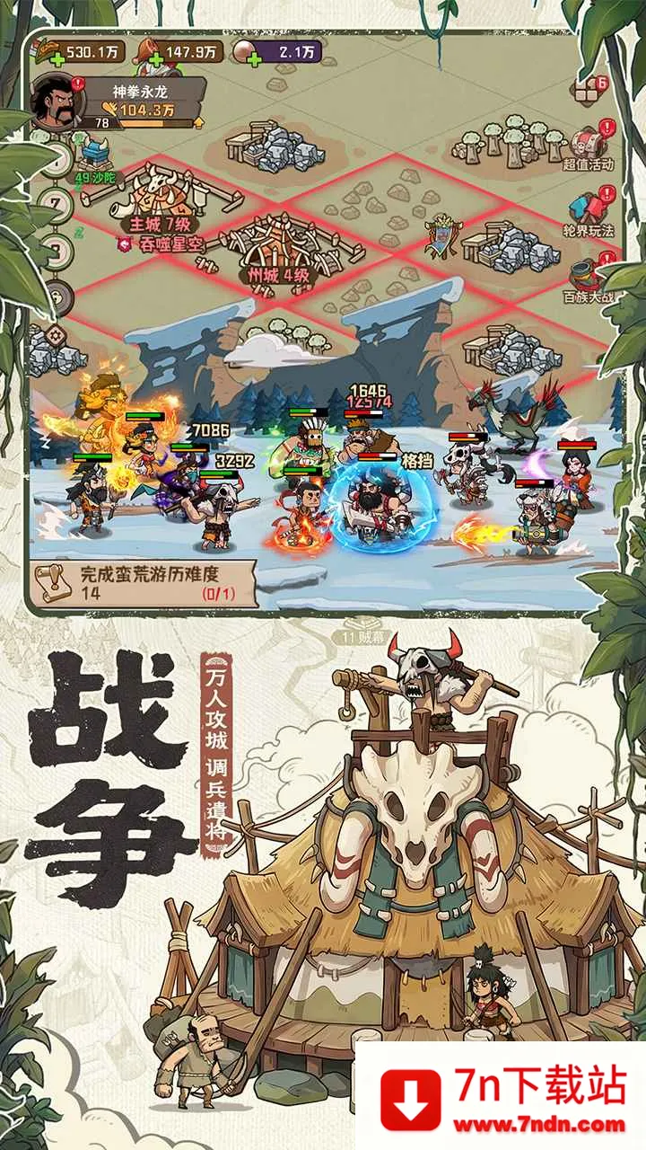 ��������(ԭʼ�˿�����Ϸ)v1.0.3 ��Ѱ��ͼ