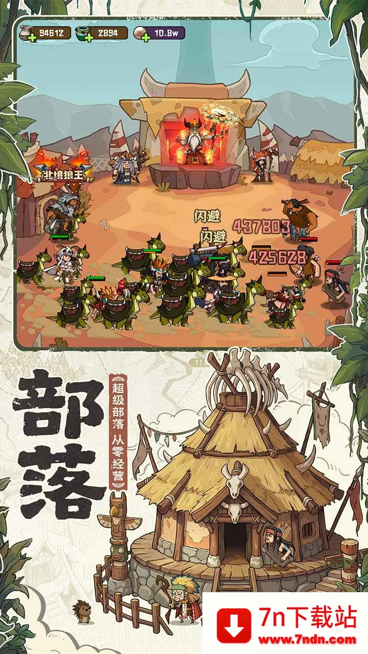 ��������(ԭʼ�˿�����Ϸ)v1.0.3 ��Ѱ��ͼ