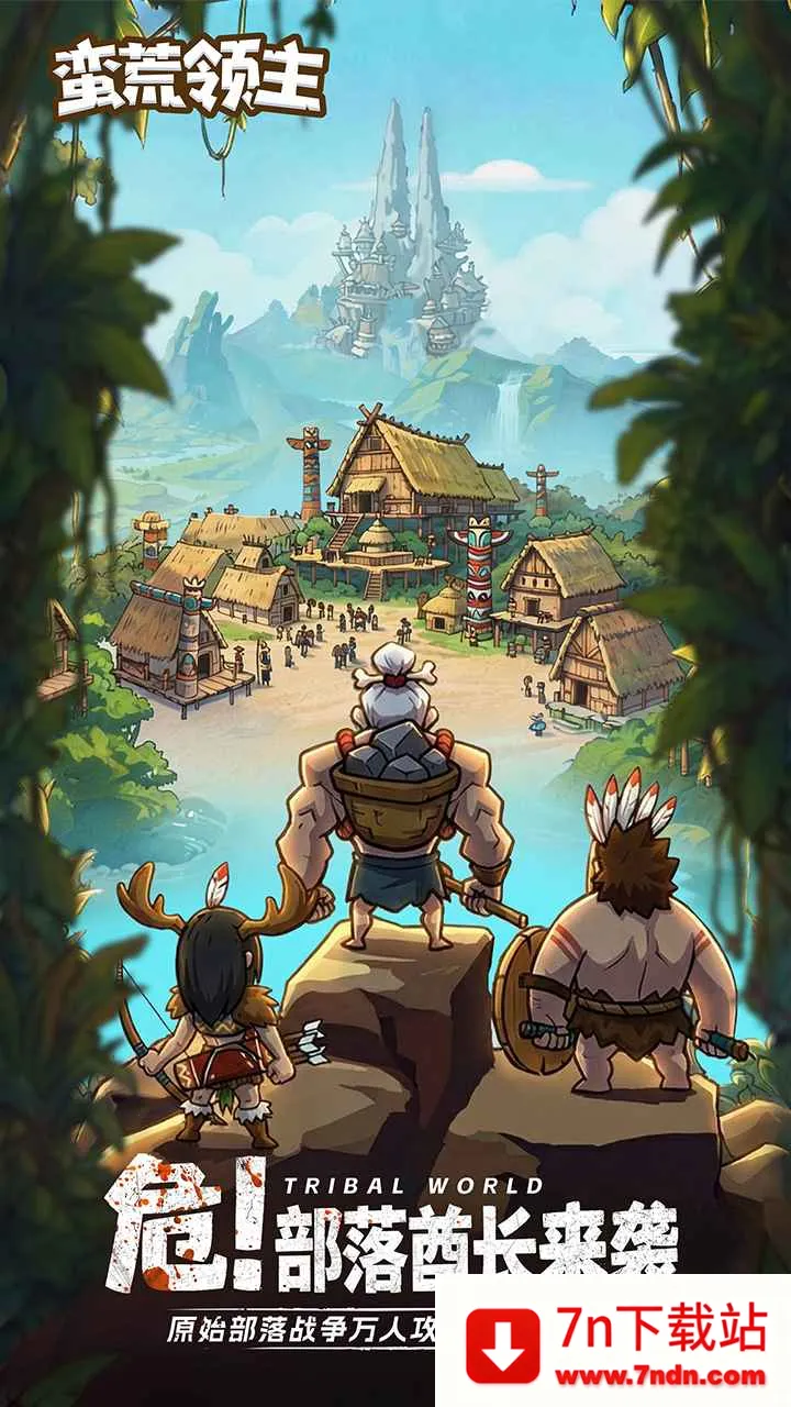 ��������(ԭʼ�˿�����Ϸ)v1.0.3 ��Ѱ��ͼ