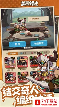 ��������(ԭʼ�˿�����Ϸ)