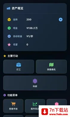 ���㿪ʼ���׸�2026�ٷ�����v1.0.0 �ֻ����ͼ