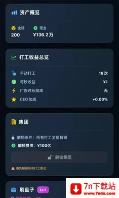 ���㿪ʼ���׸�2026�ٷ�����v1.0.0 �ֻ����ͼ