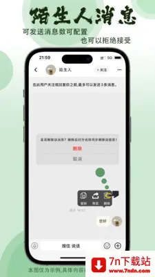 ��̨����(�����������̨)v1.07 �ֻ����ͼ