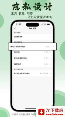 ��̨����(�����������̨)v1.07 �ֻ����ͼ