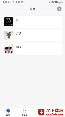 ��о��(��ȫ��ʱͨѶ)v1.2 �ٷ������ͼ