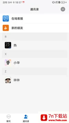 ��о��(��ȫ��ʱͨѶ)v1.2 �ٷ������ͼ