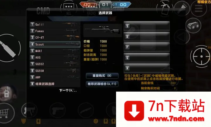 CSGO���ٸİ�(���־�Ӣ��Ϸ)v22-citrus ��׿���ͼ