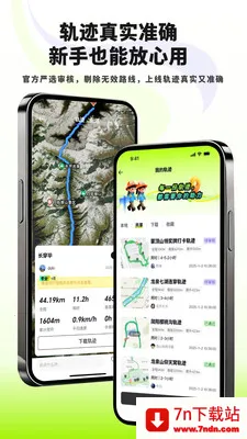 Ұ�п�(�����������)v0.7.0 ��Ѱ��ͼ