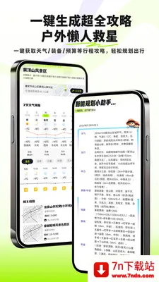 Ұ�п�(�����������)v0.7.0 ��Ѱ��ͼ