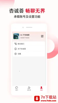 �ӳ�����������2026���ذ�װv1.0.2 ��Ѱ��ͼ