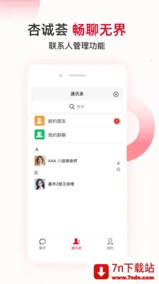 �ӳ�����������2026���ذ�װv1.0.2 ��Ѱ��ͼ