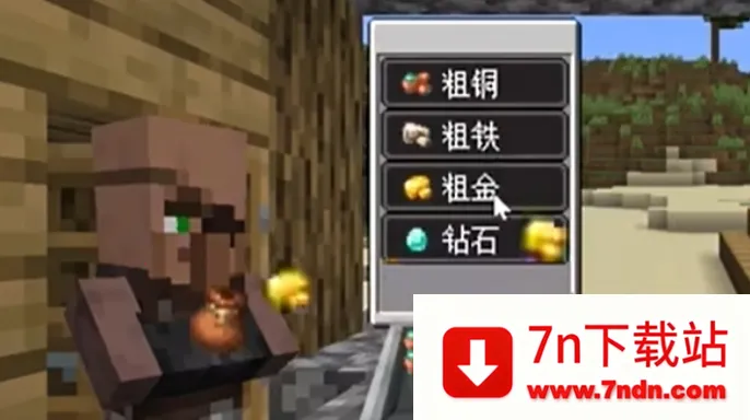 ��ׯ�����̴������ò˵�v1.0.0 �ٷ������ͼ