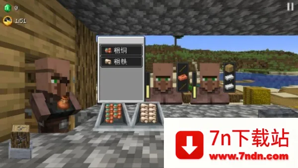 ��ׯ�����̴������ò˵�v1.0.0 �ٷ������ͼ