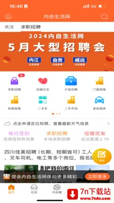 ����������(�ۺ��������)v1.27 �ֻ����ͼ