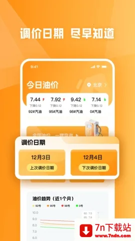 �ͼ�С�ܼ�2026�ٷ����°汾