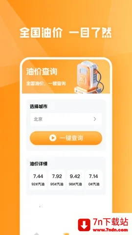 �ͼ�С�ܼ�2026�ٷ����°汾v1.0.0 �ֻ����ͼ