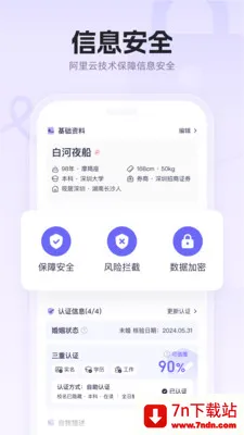 ������ѧ��ʵ���ƽ���2026�ٷ�����v3.0.2 ��Ѱ��ͼ