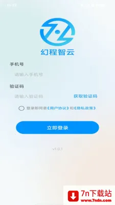 �ó�����(ҵ��ͨ����Ӧ��)v1.0.2 ��׿���ͼ