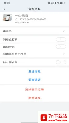 �ó�����(ҵ��ͨ����Ӧ��)v1.0.2 ��׿���ͼ