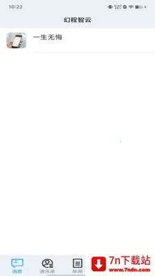 �ó�����(ҵ��ͨ����Ӧ��)v1.0.2 ��׿���ͼ