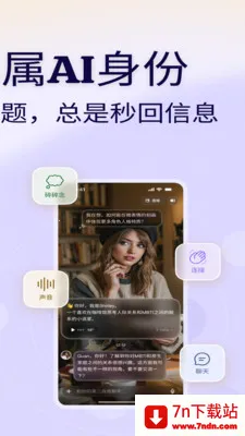 С��Second Me2026���°汾v2.2.28 ��Ѱ��ͼ