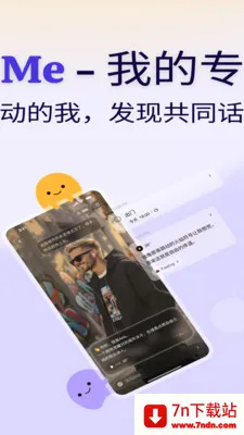 С��Second Me2026���°汾v2.2.28 ��Ѱ��ͼ
