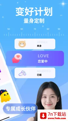 �����������2026���°汾v1.0.9 ��׿���ͼ