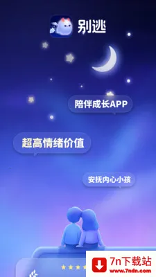 �����������2026���°汾v1.0.9 ��׿���ͼ