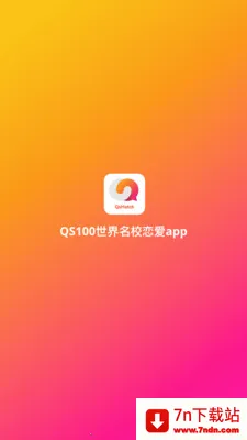 QsMatch������У��������(��У��������)v2.7.10 �ֻ����ͼ