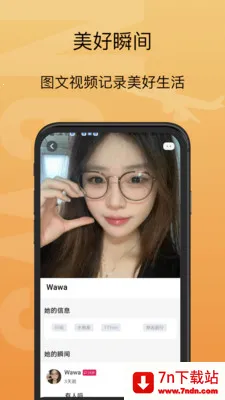 �д�(�����罻ƽ̨)v1.1.3 �ٷ������ͼ