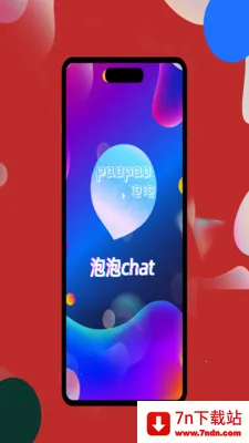����chat��������������(��ʱͨѶ����)v3.0.6 ��׿���ͼ