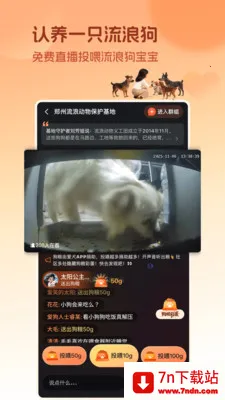 ��Ȯ�������(���������������)v5.3.8 �ֻ����ͼ