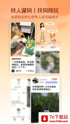 ��Ȯ�������(���������������)v5.3.8 �ֻ����ͼ