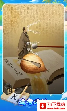 ����ľ��2026���ذ�װv1.0.0 �ٷ������ͼ