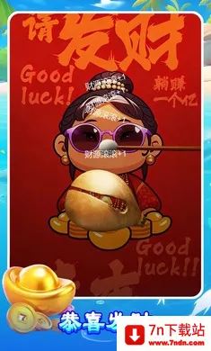 ����ľ��2026���ذ�װv1.0.0 �ٷ������ͼ