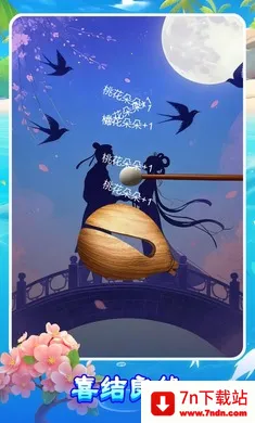 ����ľ��2026���ذ�װv1.0.0 �ٷ������ͼ