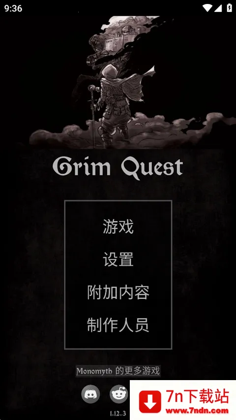 Grim Quest�Ͼ�����(���Ž�ɫ������Ϸ)v1.12.4 ��Ѱ��ͼ