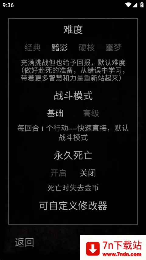 Grim Quest�Ͼ�����(���Ž�ɫ������Ϸ)v1.12.4 ��Ѱ��ͼ