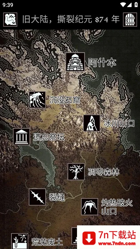 Grim Quest�Ͼ�����(���Ž�ɫ������Ϸ)v1.12.4 ��Ѱ��ͼ