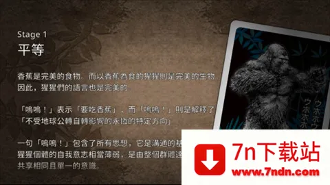 大猩猩接龙离线版安卓版手机版 大猩猩接龙离线版安卓版手机版