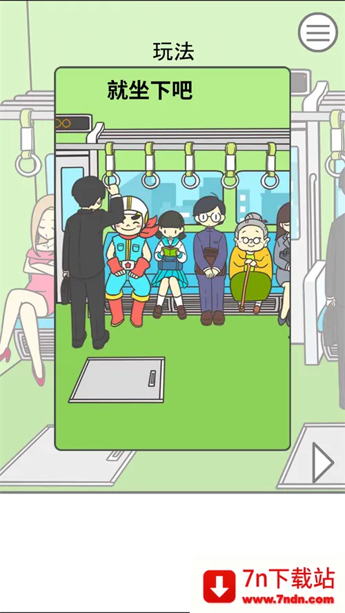 �����������Ǿ��Բ����ܵĹ���氲׿���ֻ���v2.00 �ֻ����ͼ