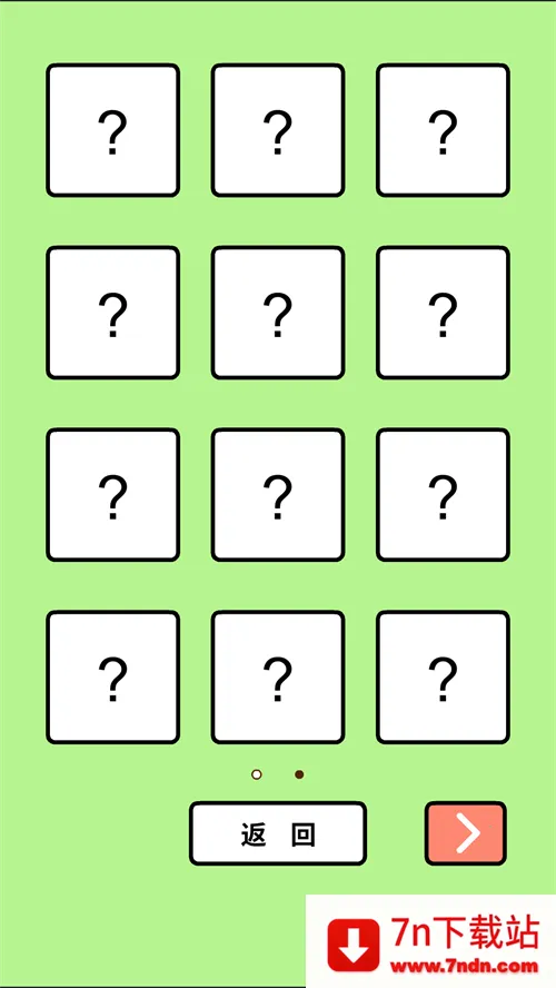 �����������Ǿ��Բ����ܵĹ���氲׿���ֻ���v2.00 �ֻ����ͼ