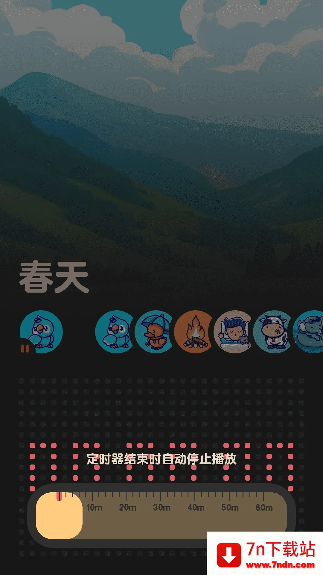 ����FM(����������)v2.0.1 ��Ѱ��ͼ