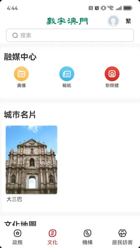 ���ְ��T(���T�C�Ͽ͑���)v1.3.1 ��׿���ͼ