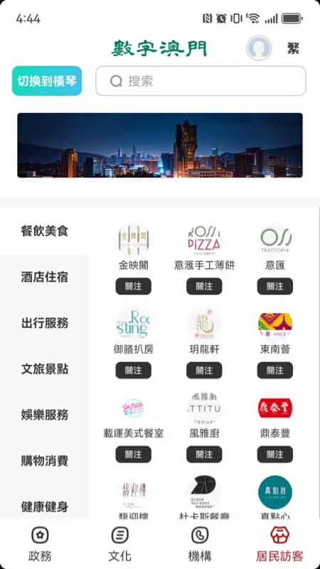 ���ְ��T(���T�C�Ͽ͑���)v1.3.1 ��׿���ͼ