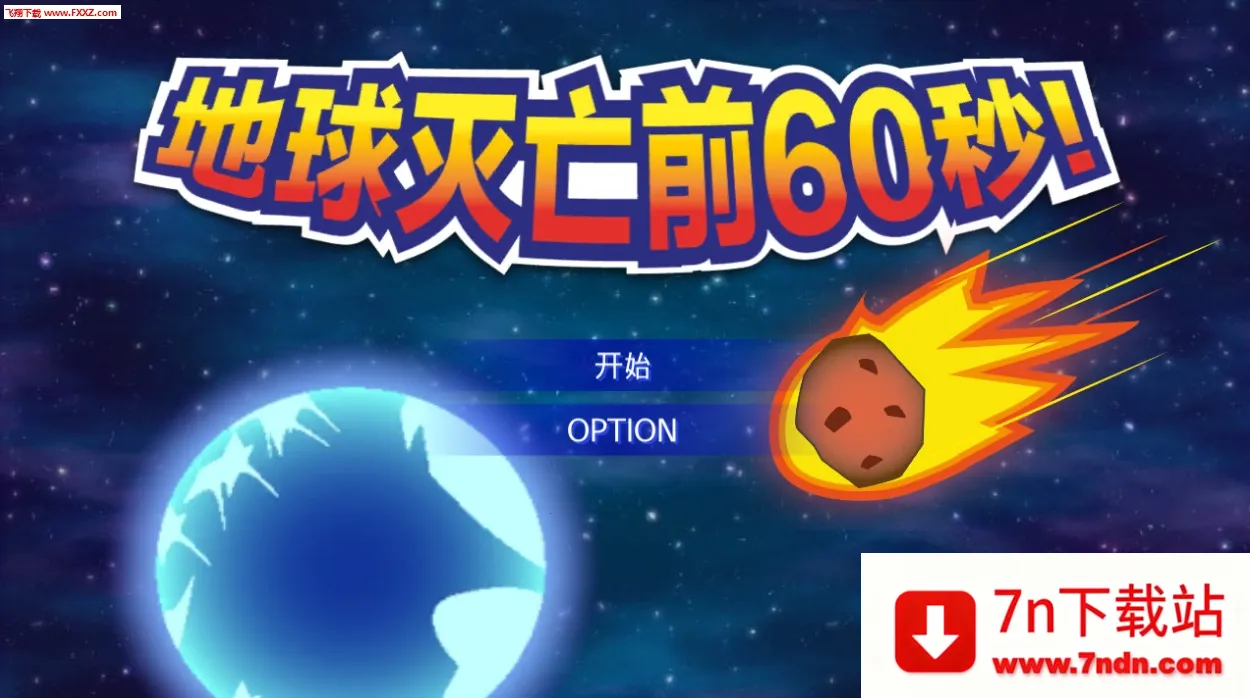 ��������ǰ60����������ƪ����v2.0.9 �ٷ������ͼ