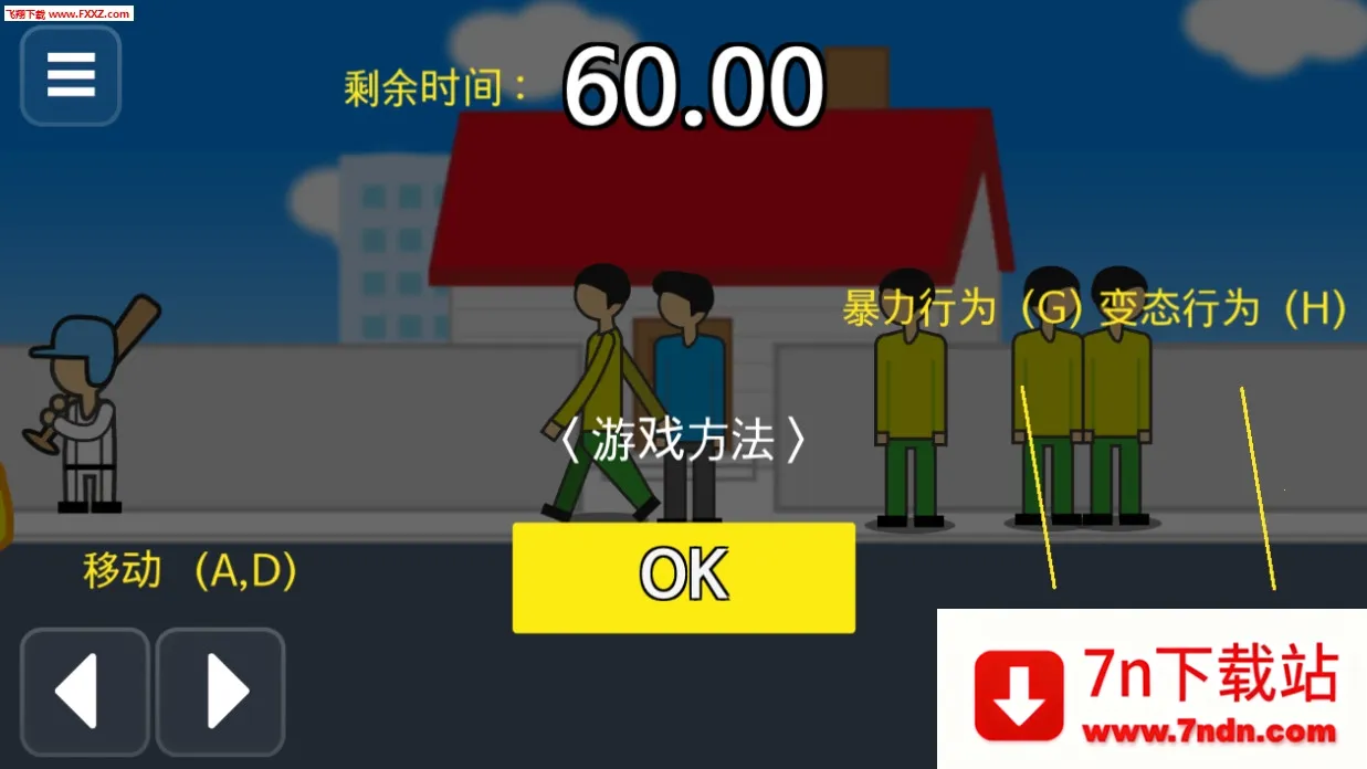 ��������ǰ60����������ƪ����v2.0.9 �ٷ������ͼ